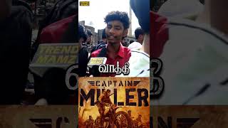 Captain Miller க்கு தான் WAITING 💥| Vaathi Movie Review | Dhanush | Vaathi Public Opinion
