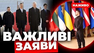 Світові лідери в Україні | Гучні заяви політиків у третю річницю повномасштабного вторгнення |НАЖИВО