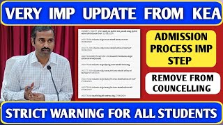 IMP UPDATE : KCET \u0026 NEET LATEST UPDATE BY KEA | AND ADMISSION PROCESS IMP STEP / NEET 2024