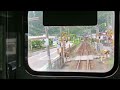 jr九州415系fo124編成　日豊本線　臼杵⇒佐伯　前面展望動画