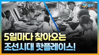 날이면 날마다 오는 게 아니야!ㅣ뉴튜브 사진관[71회] / YTN2