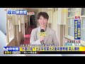 王定宇遭爆「帶美女見蔡英文」！葛斯齊加碼曝line對話「我想要妳」@newsebc