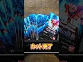 【ドラゴンボール超カードゲーム フュージョンワールド】孫悟飯のシークレットパラレルを狙え！新作ドラゴンボールカードを開封！dragon ball fusion world第一弾「覚醒の鼓動」開封♯2