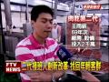 老字號肉乾擺脫傳統 轉型拚商機－民視新聞