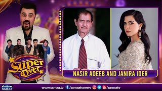 Super Over with Ahmed Ali Butt | Nasir Adeeb And Janira ider | SAMAA TV | 27 September 2022