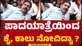 Mysuru Chalo : ಒಟ್ಟಿಗೆ CM Siddaramaiah, DCM DK Shivakumarಗೆ ಟಾಂಗ್ ಕೊಟ್ಟ BY Vijayendra |Newsfirst