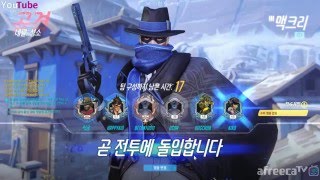 『PD익곰』 경쟁전에도 익크리 클라스! - Overwatch 오버워치