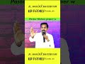 உலகப்பிரகாரமான மாயை வேண்டாம் don t have worldly illusions pastor nelson jasper shorts