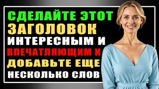 Жена изменила: я подал на развод, но то, что произошло дальше, вас шокирует! 💔😱\