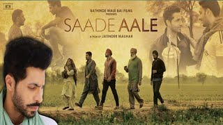 Saade Aale || Deep Sidhu || Guggu Gill || Latest Punjabi Movie || Release Date