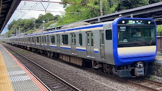 JR横須賀線E235系1000番台F-23編成+J-01編成〔普通 逗子行き／北鎌倉駅到着・発車〕