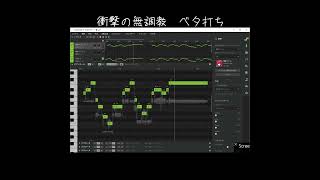 Synthesizer Vがヤバすぎる #shorts #synthesizerv #重音テト  #vocaloid