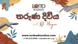 Lord Radio Presents තරුණ දිවිය with RJ Mayon