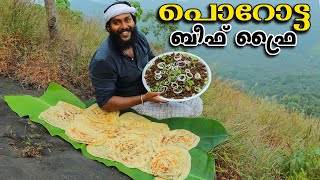 PAROTTA \u0026 BEEF FRY | How to Make Soft Layered Kerala Parotta | Kerala Style Beef Fry Recipe