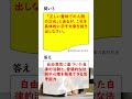 aiは哲学できるか（森岡正博）テスト対策－文章読解 高校 国語 教科書 定期テスト対策 中間テスト 期末テスト 勉強 勉強垢 ワーク ドリル by 国語教科書の素材辞典