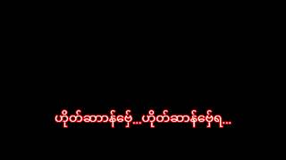 ဒွက်မန် ဟိုတ်ဆာန်ဗ်ှေရ-အာဲမာန်