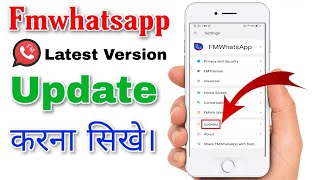 How to update fm whatsapp | fm whatsapp update kaise kare