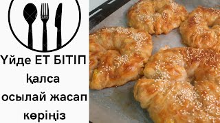 ҮЙДЕ ЕТ БІТІП ҚАЛСА ОСЫЛАЙ ЖАСАП КӨРІҢІЗ! Исі бүкіл үйді алатын БҰРЫН СОҢДЫ БҰНДАЙДЫ ЖЕП КӨРМЕГЕНСІЗ