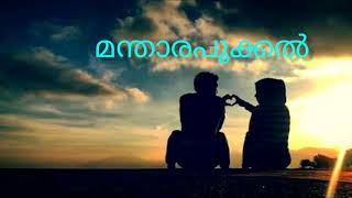 ഖൽബിലെ ഹൂറി....my first work ...lyrics and music mee