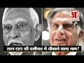 ratan tata will कौन हैं वो जिनके ल‍िए करोड़ों की संपत्‍त‍ि छोड़ गए ratan tata amar ujala news