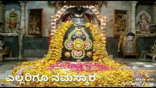 ದ್ವಾದಶ ಜ್ಯೋತಿರ್ಲಿಂಗ ಸ್ತೋತ್ರ dwadasha jyotirlinga sthotra ರಚನೆ : ಆದಿ ಶಂಕರಾಚಾರ್ಯರು