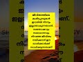 വ്യാഴം ശുഭസ്ഥാനത്ത് ഇവർക്ക് ലോട്ടറി അടിക്കാൻ ഭാഗ്യം astrology shortsfeed shorts