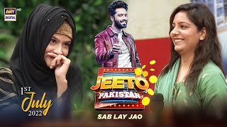 Jeeto Pakistan | 1st July 2022 | Aadi Adeal Amjad | Fahad Mustafa | ARY Digital