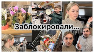 Заблокировали акаунта 🚫 как лучше заплатить 💶 муж ухаживает 😅 помыли 🧽 Цветам на пользу 🌱продукты 🛒