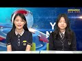 2021 양천구 청소년기자단 ycn 뉴스데스크 6회