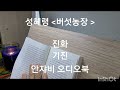 대한민국 서스펜스 하드보일드 소설. 이상문학상 수상작