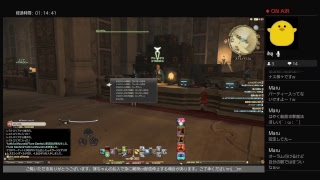 #198[FF14-ultima] のんびり気の向くまま～