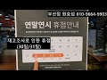 할리데이비슨 부산점 연말 영업시간 안내 goodbye 2024 hello 2025