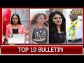 Top 10 Morning News Headlines - NewsPlus21