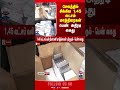 salem | arrest | police