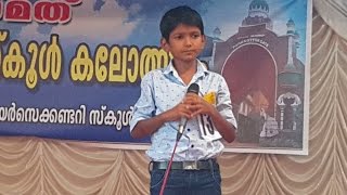 ASHAD POOKKOTTUR SUB DISTRICT SCHOOL KALOLSAVAM 2016