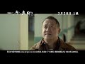 《 一念無明 mad world》3月30日 以及擁抱 中國平安網上保險呈獻