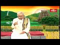 విశ్వదేవతలు పితృదేవతలు మధ్య భేదం.. dharma sandehalu by dr tkv raghavan bhakthi tv