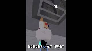 ROBLOX逃离跑酷：小鸡仔用飞行器逃跑，没想到头被卡住了！ #024