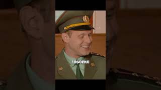 Рядовой Прознал За Дела Медведева😂#shorts #сериал #солдаты