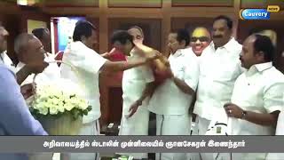 அமமுக மாநில அமைப்பு செயலாளர் ஞானசேகரன் தி.மு.க.வில் இணைந்தார்