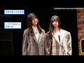 【日向坂46】“小坂菜緒×坂道レジェンド”夢の共演が再び実現する！！