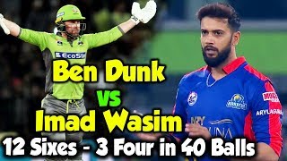 Imad Wasim vs Ben Dunk | Karachi Kings vs Lahore Qalandars | HBL PSL 2020|MB2