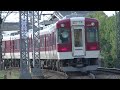 宮町第７号踏切350　1430 5211名古屋行き急行