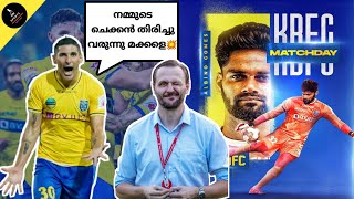 New Report 💯 നമ്മുടെ ചെക്കൻ തിരിച്ചു വരുന്നു 🥳 Kerala Blasters Latest Today Updates | KBFC Update