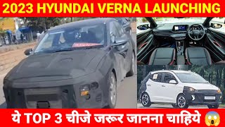 Verna 2023 | Hyundai Verna 2023 | New Verna 2023 | Hyundai Verna 2023 Facelift | Verna 2023 Facelift