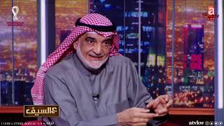 "خالد الذيب الذي أرعب أهل الكويت في الثمانينات".. قصة يرويها الفريق متقاعد فهد الدوسري