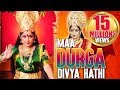 Maa Durga Divya Haathi Dubbed Hindi Full Movie | Ramaya Krishnan