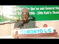 Abdullahi M Dole ||Goronyo Lg|| 2nd position|| @sokoto state qur'anic recitation competition 2022