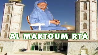 🔴 [WAKHETANE] SERIGNE CHEIKH TIDJANE SY AL MAKTOUM RTA