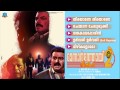 mannar mathai speaking 2 music box full songs